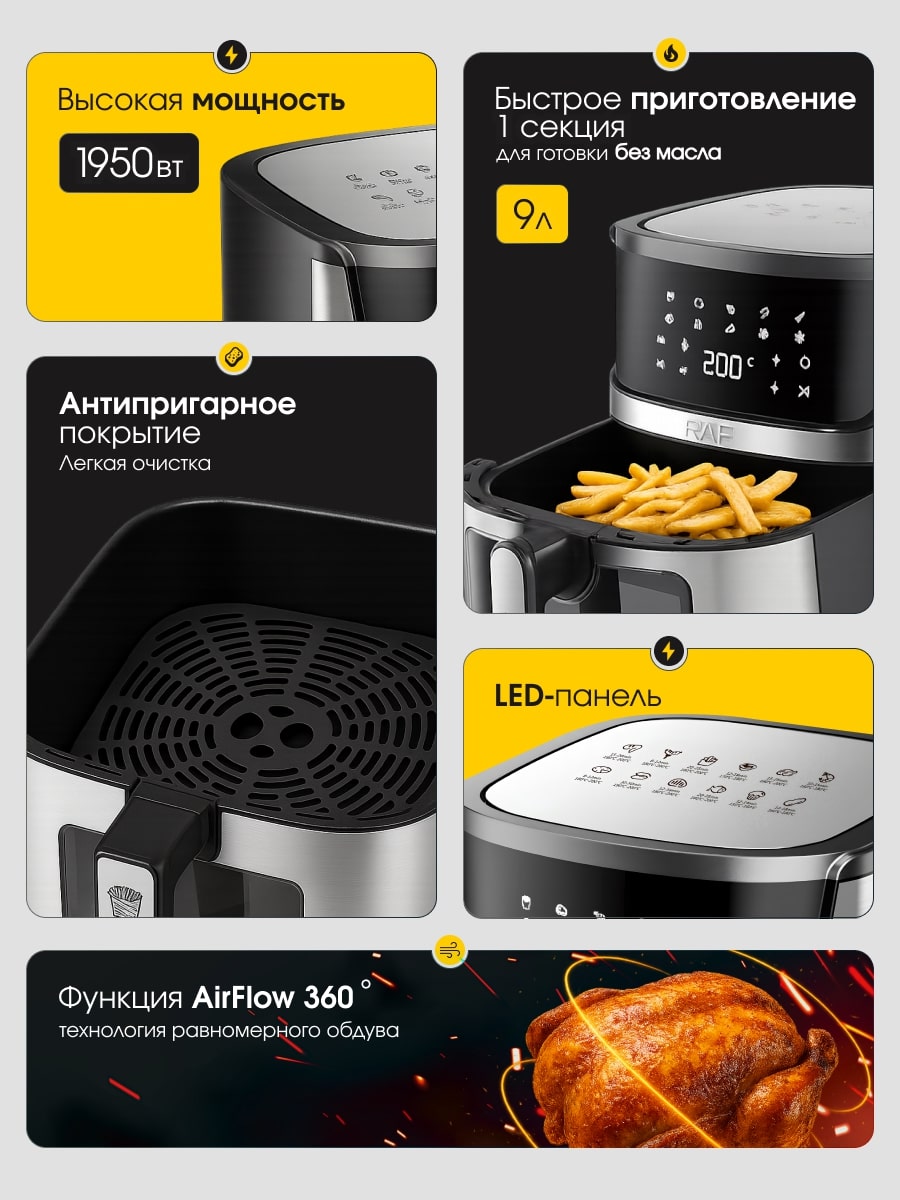 Высокая мощность