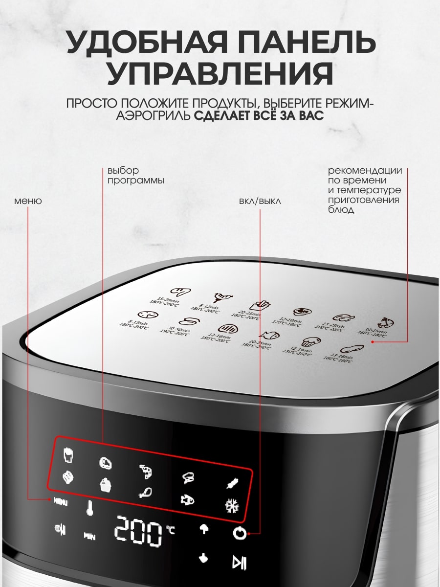 Удобное управление