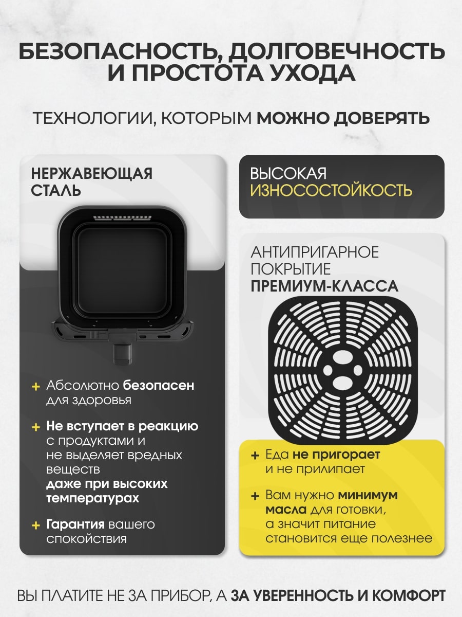 Нержавеющая сталь