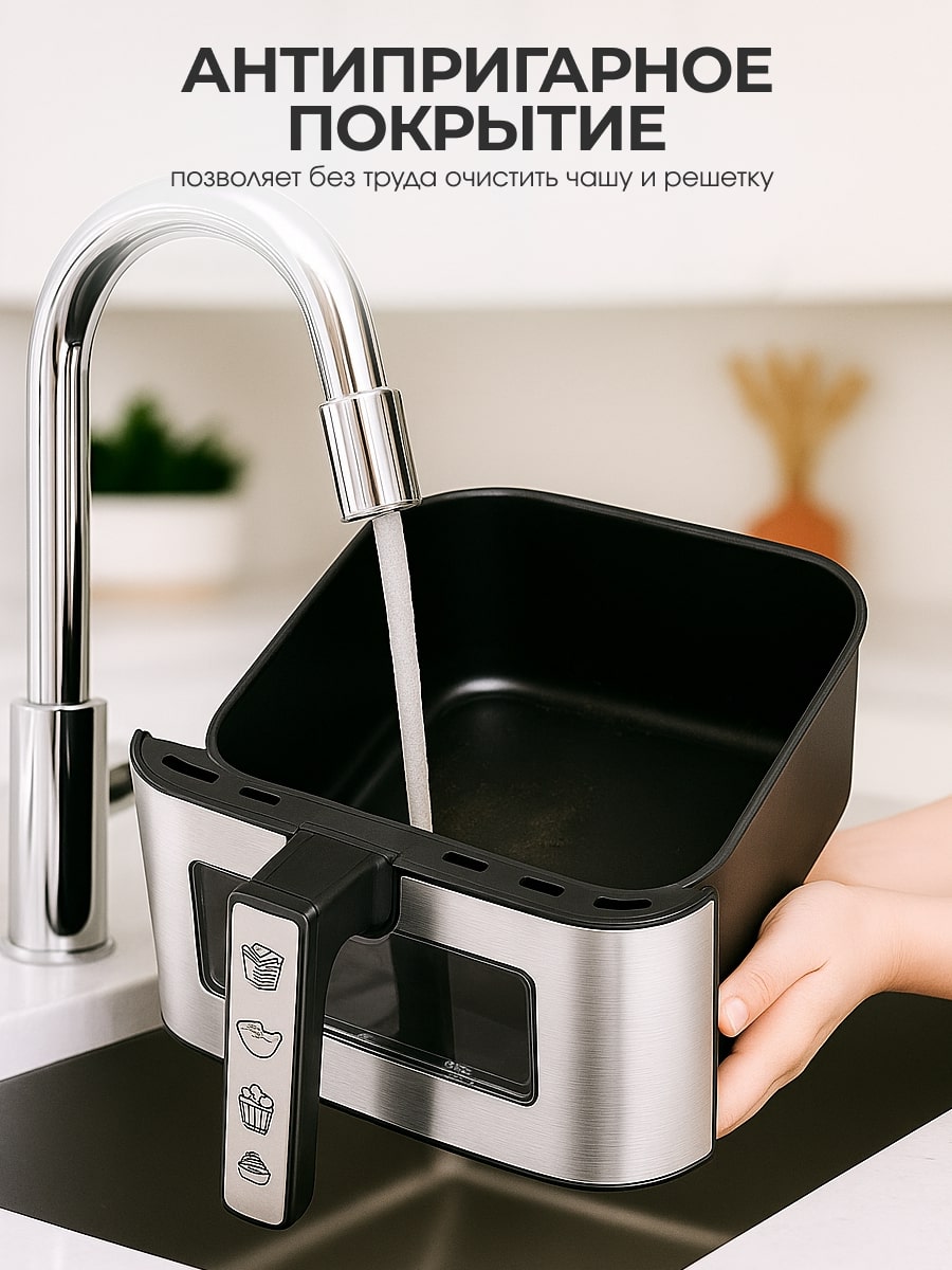 Антипригарное покрытие