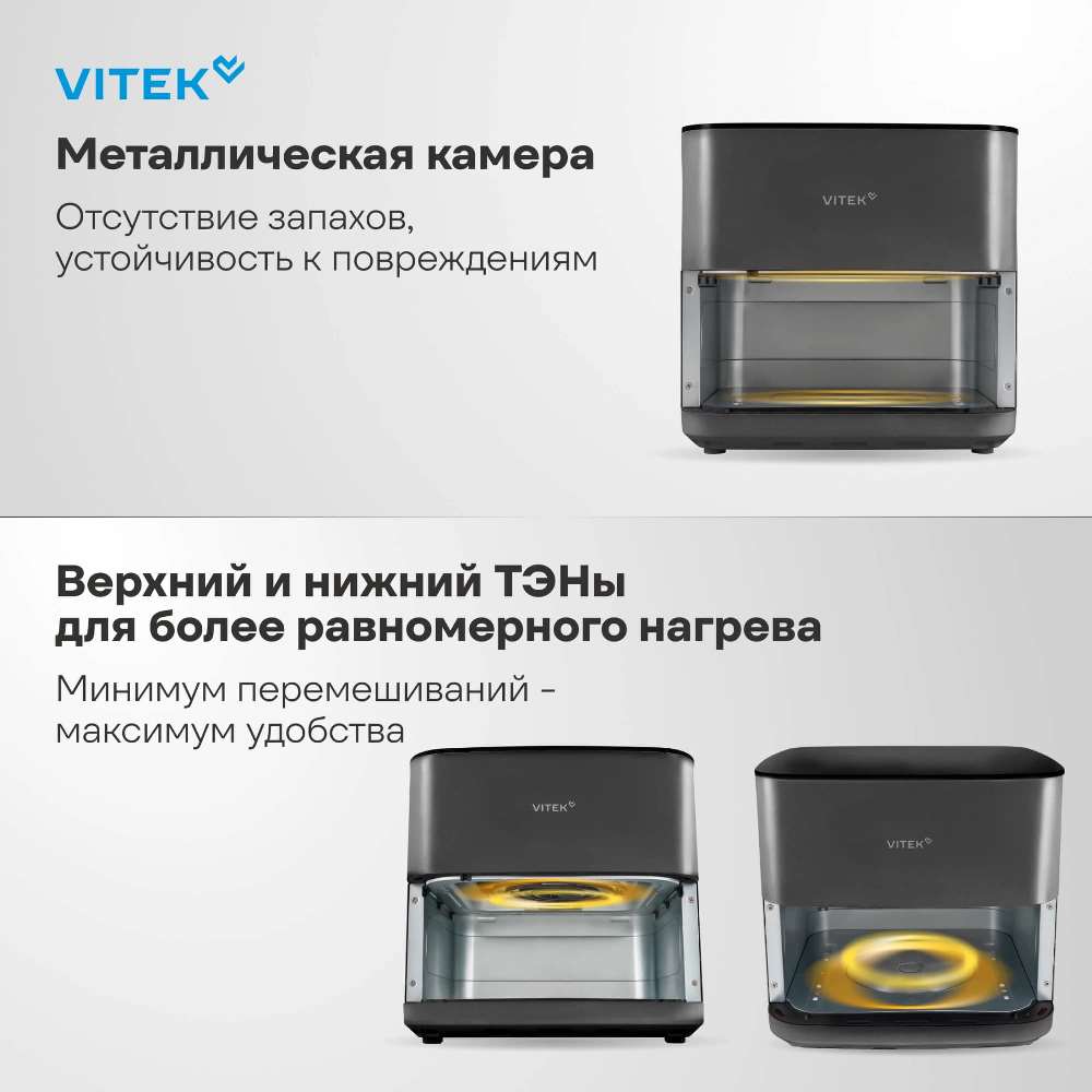 Металлическая камера