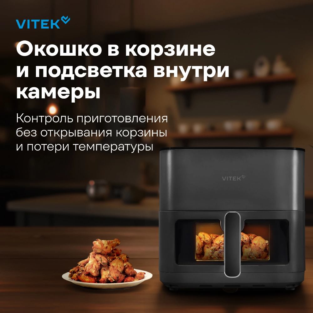 Окошко в корзине