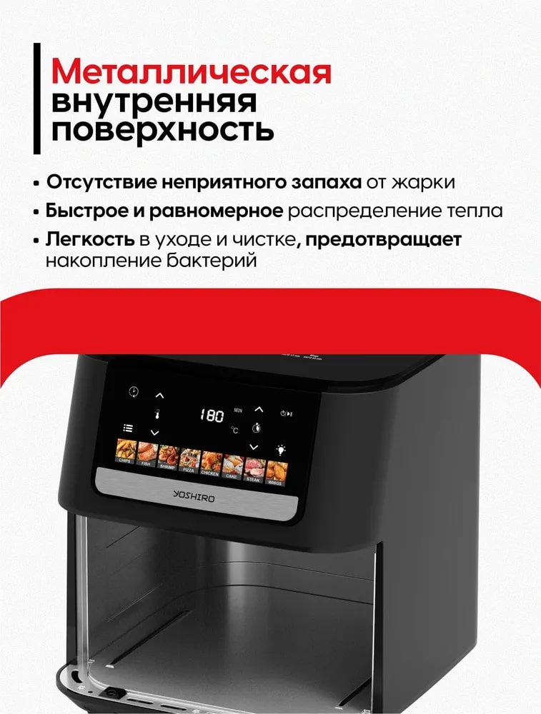 Легко моется