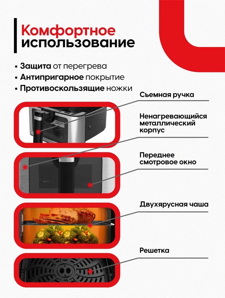 Съемная ручка