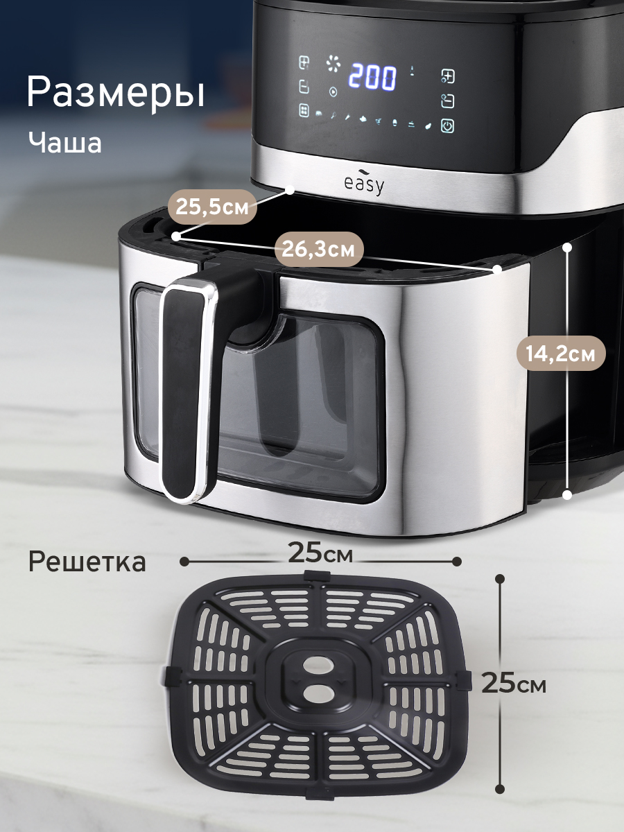 Габариты и размеры