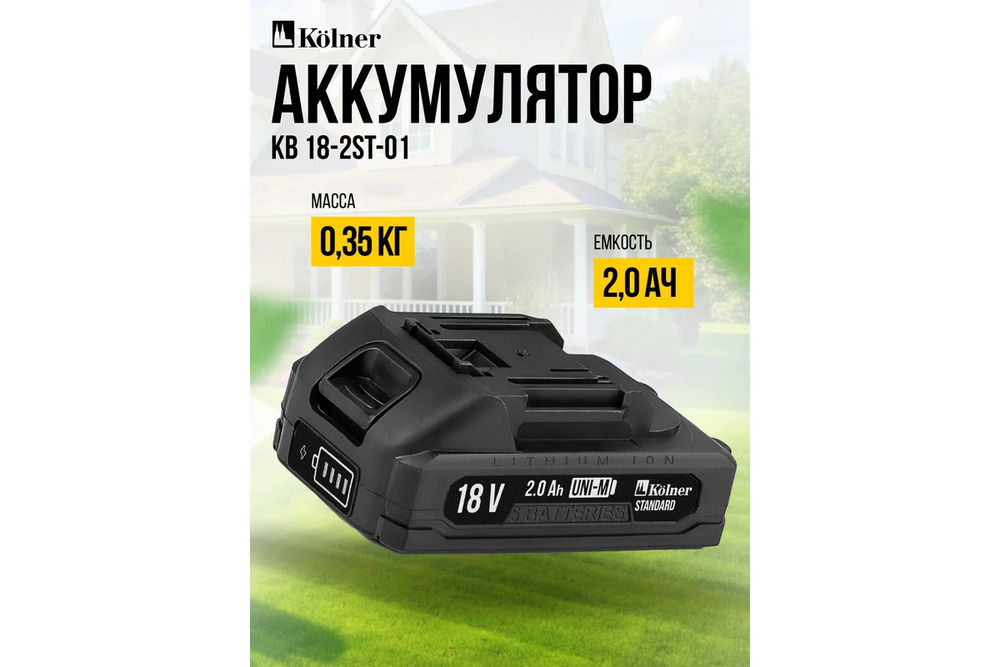 основная