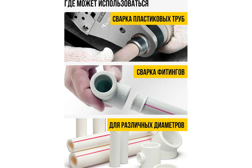 где можно использовать