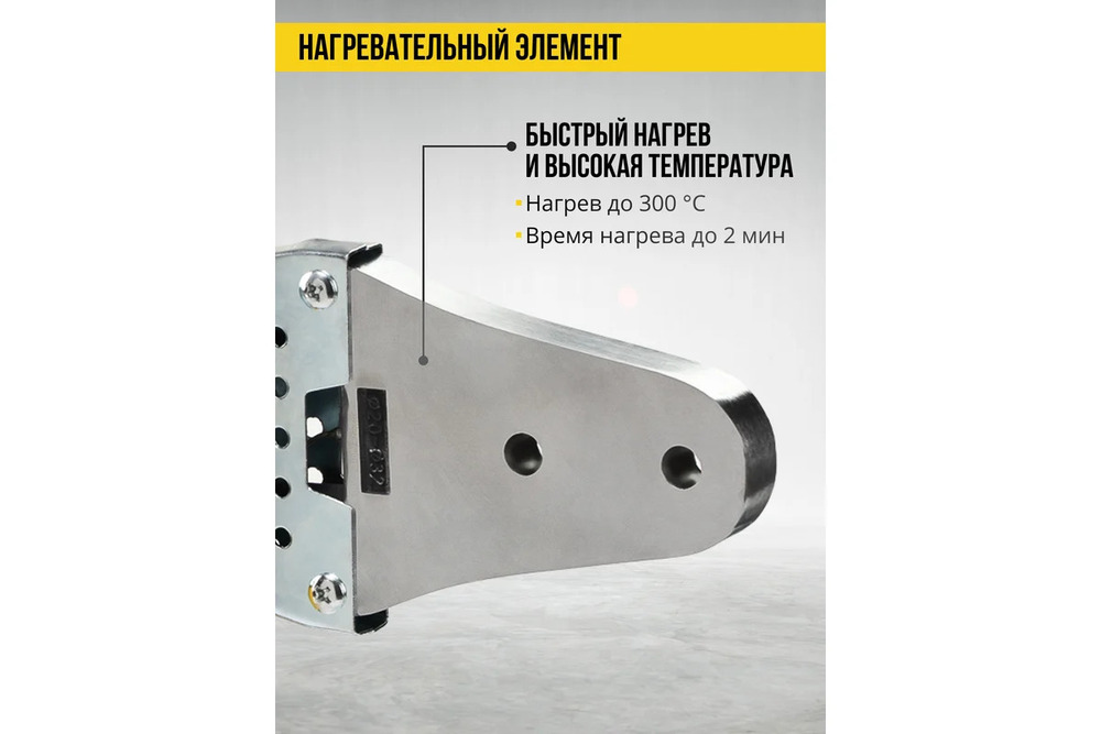 нагревательный элемент
