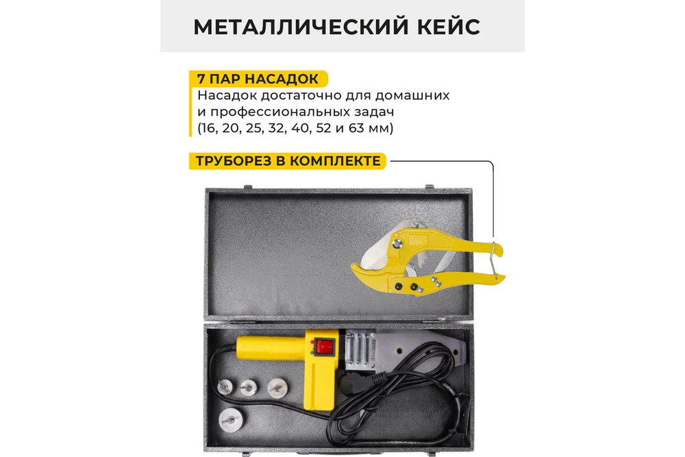 кейс