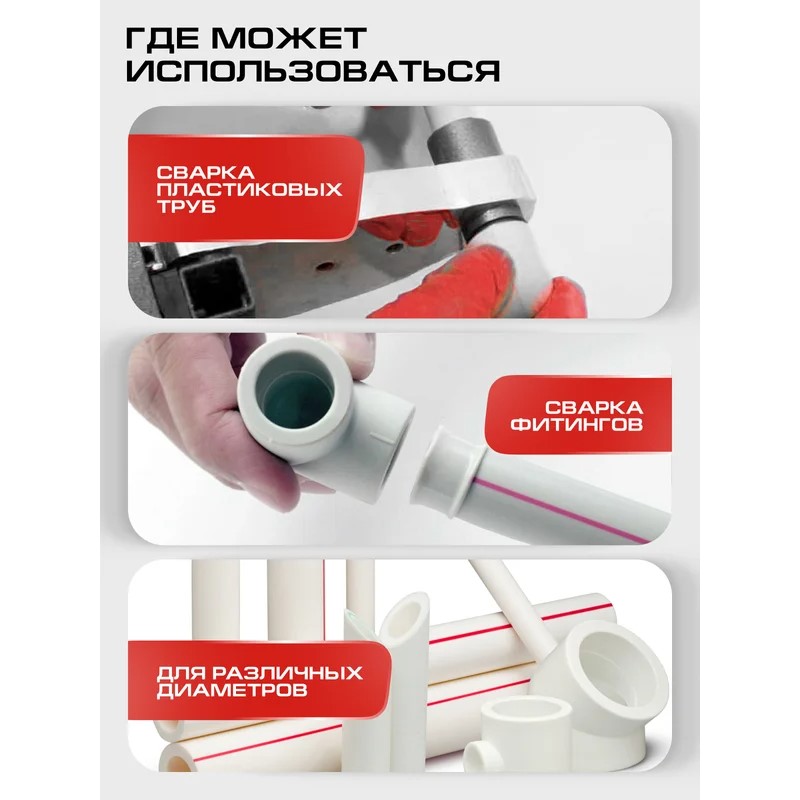 Где пользоваться