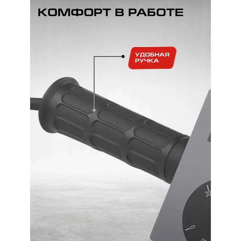 Удобная ручка