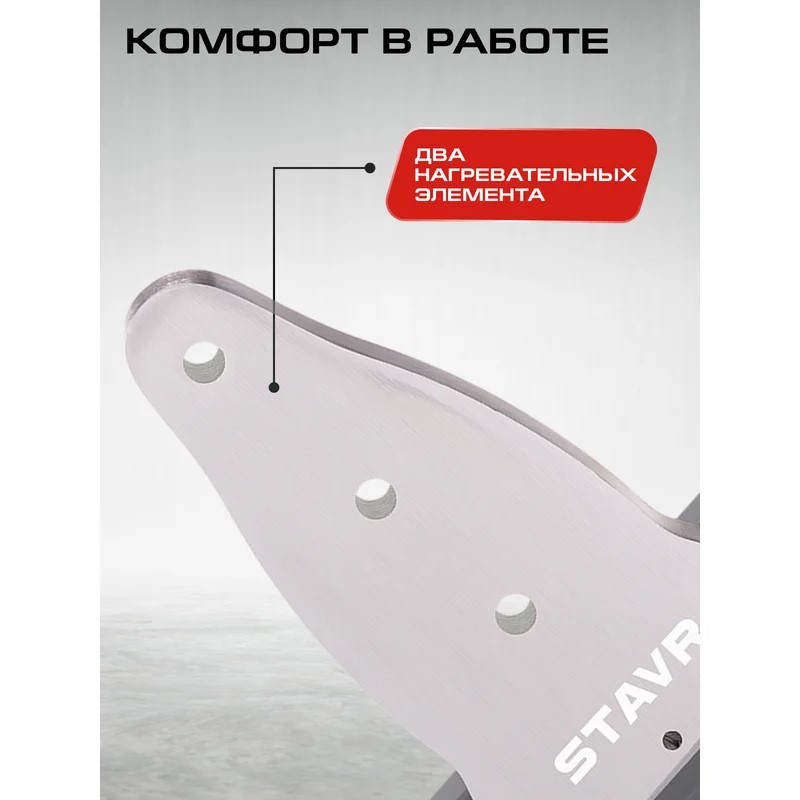 2 нагревательных элемента