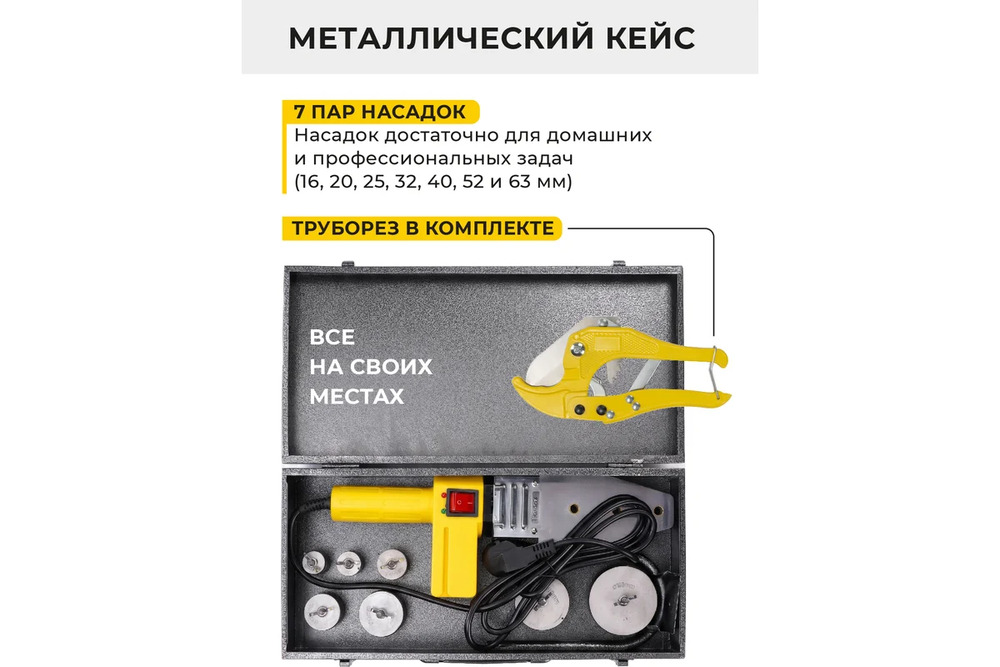 кейс
