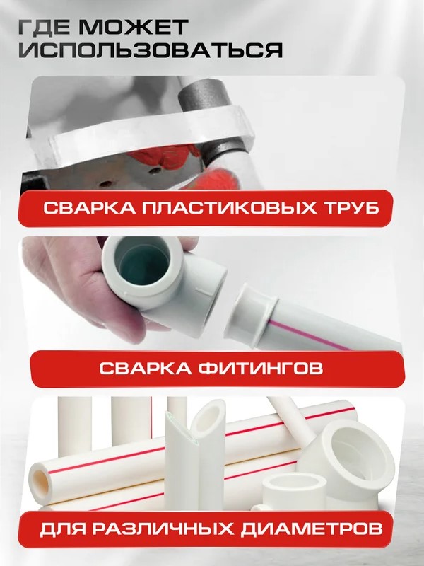 Область применения