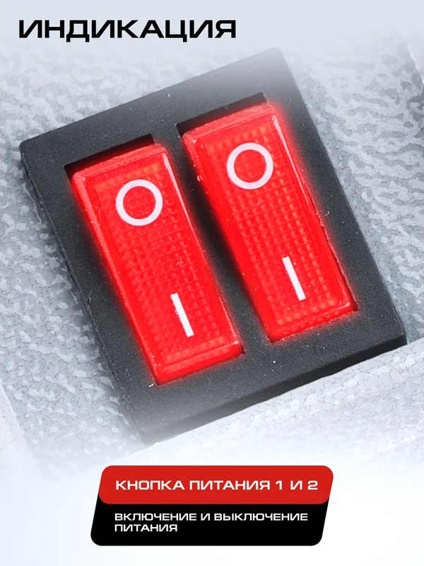 Кнопка питания