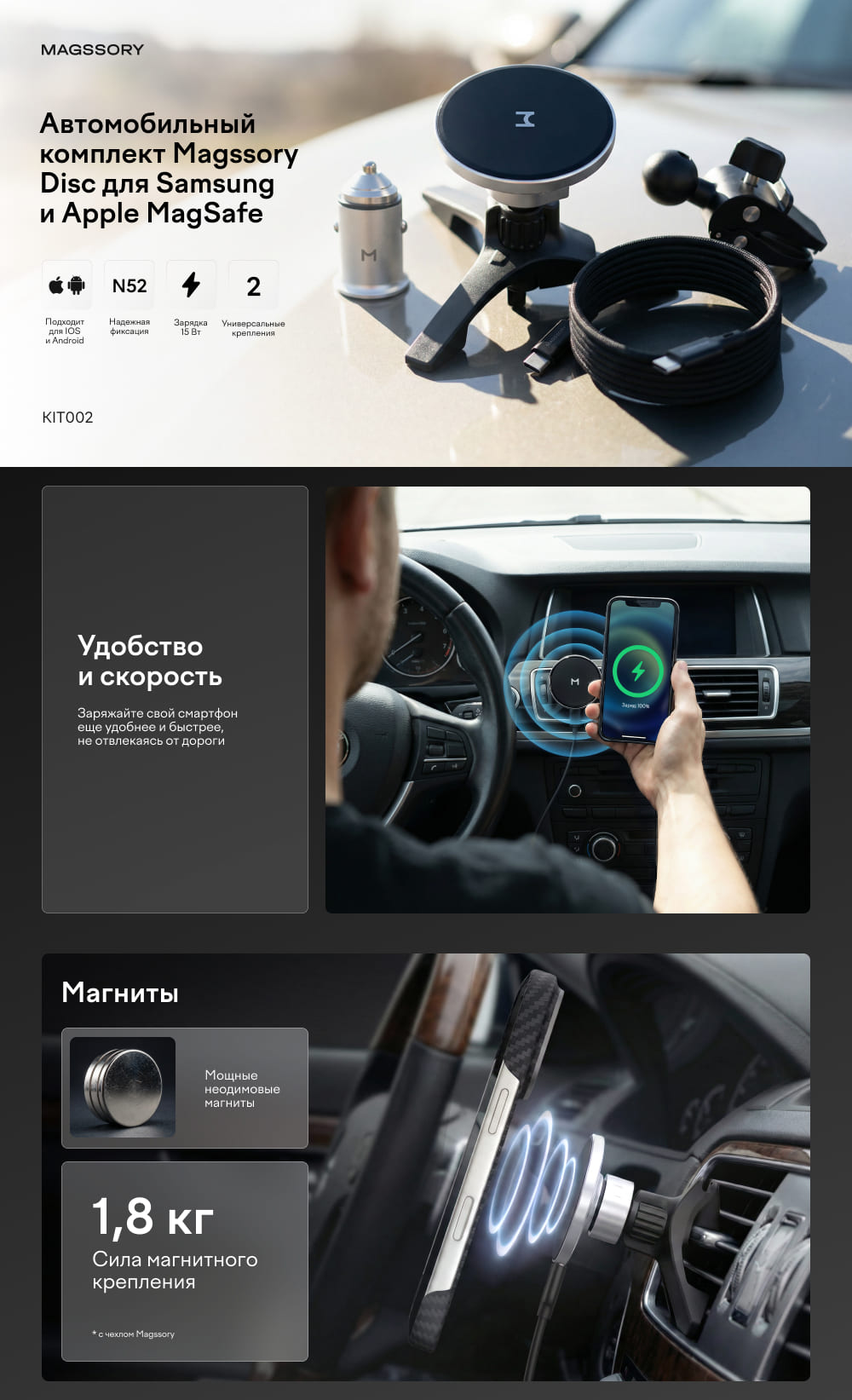 удобство и скорость