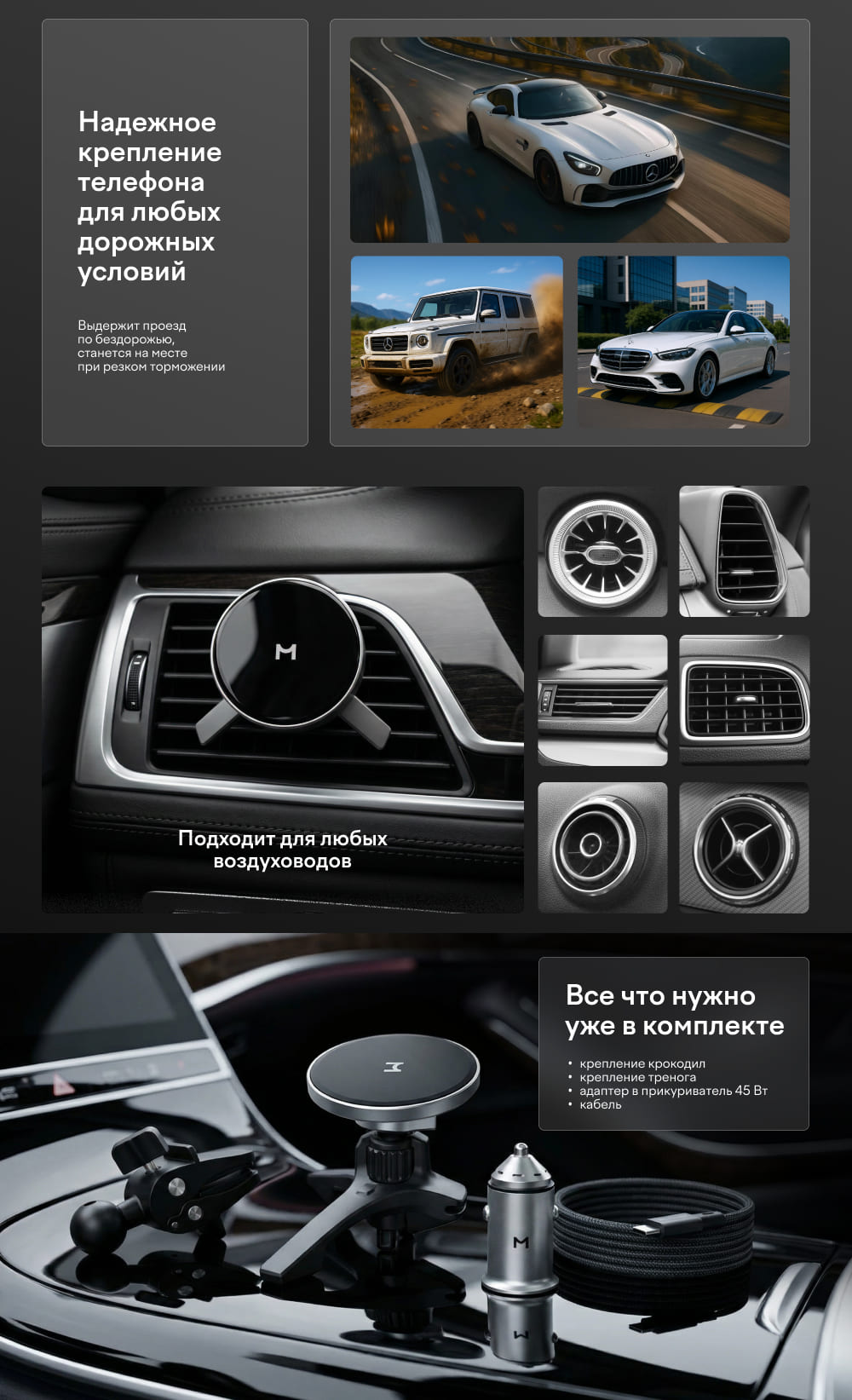 для любых воздуховодов