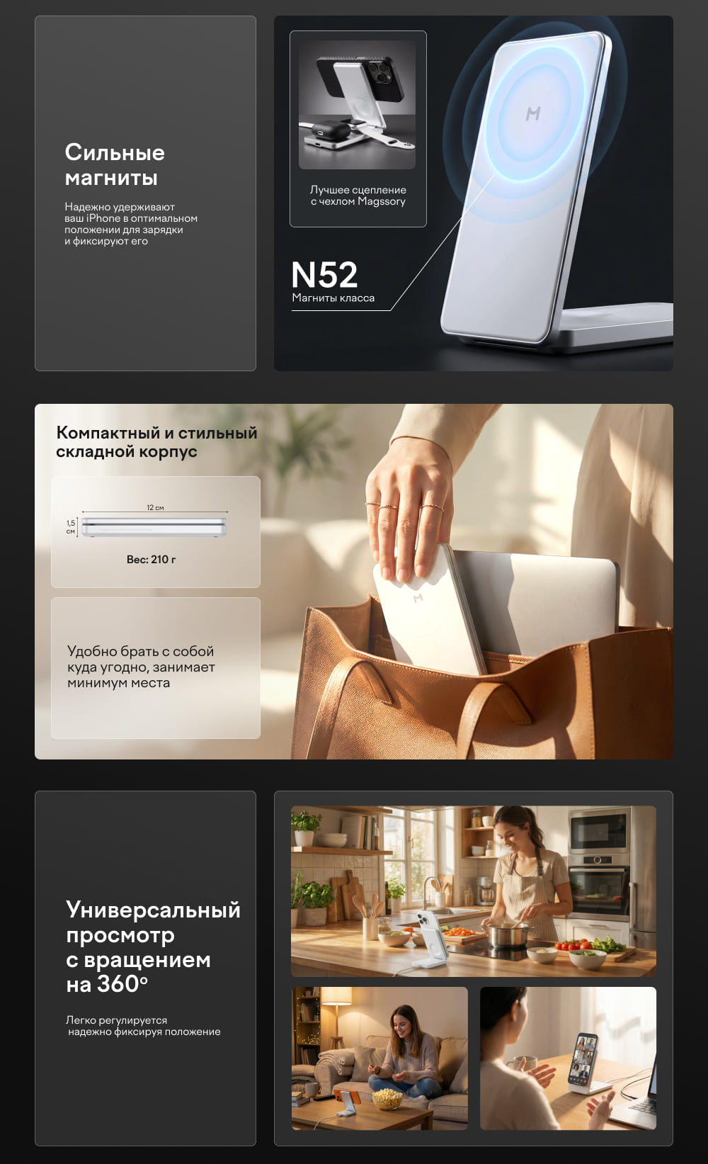 сильные магниты