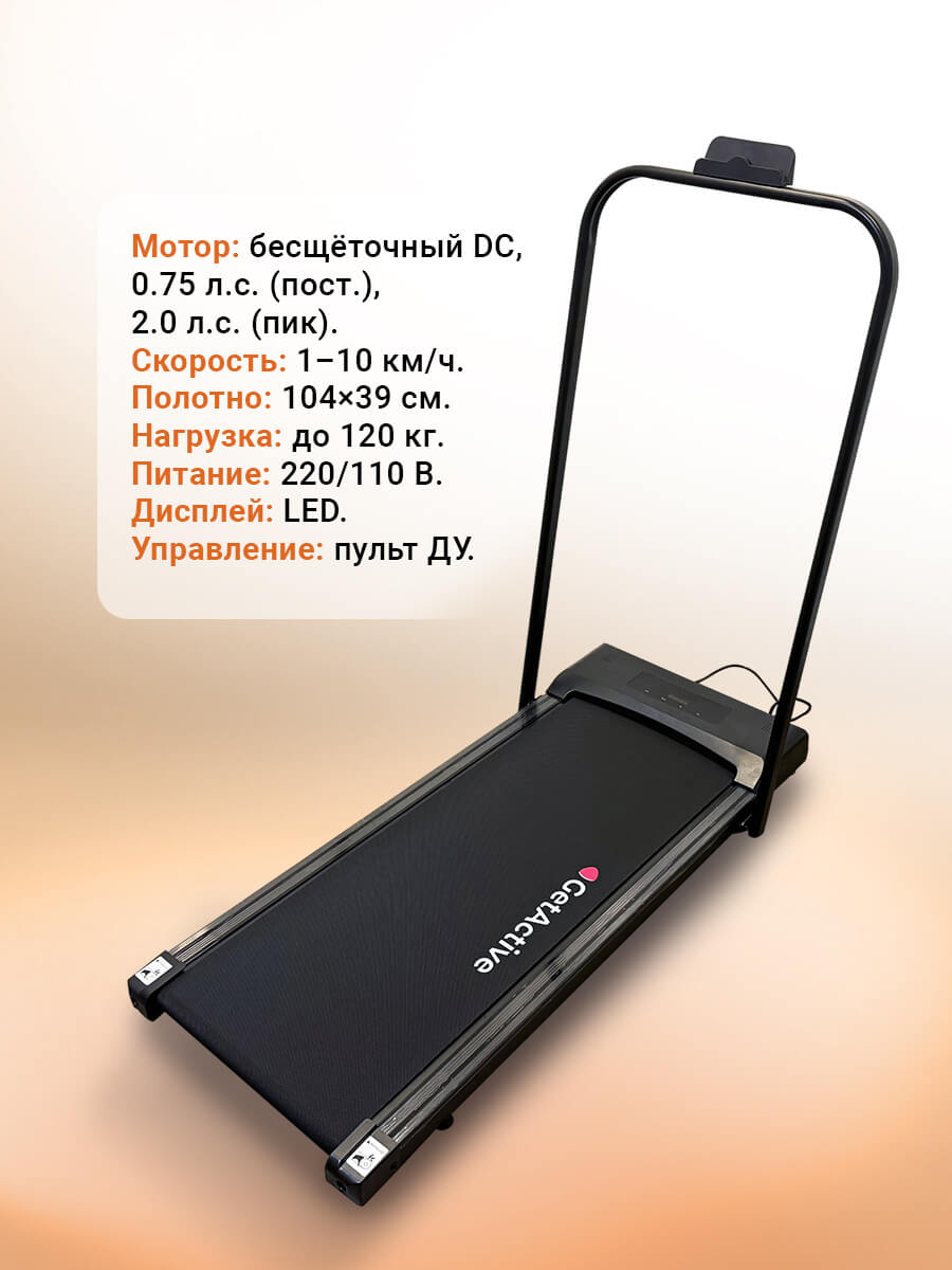 Характеристики