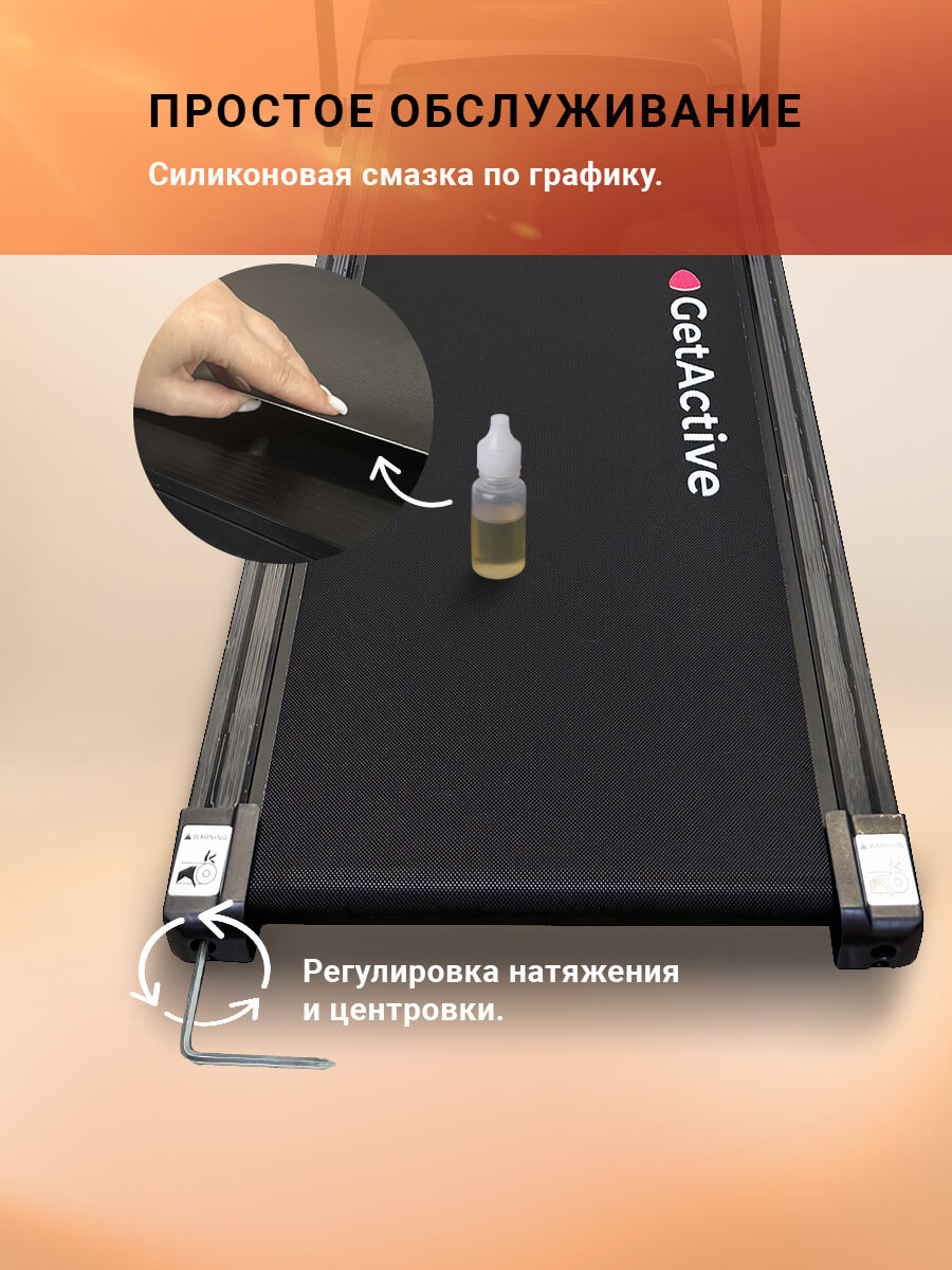 Простое обслживание