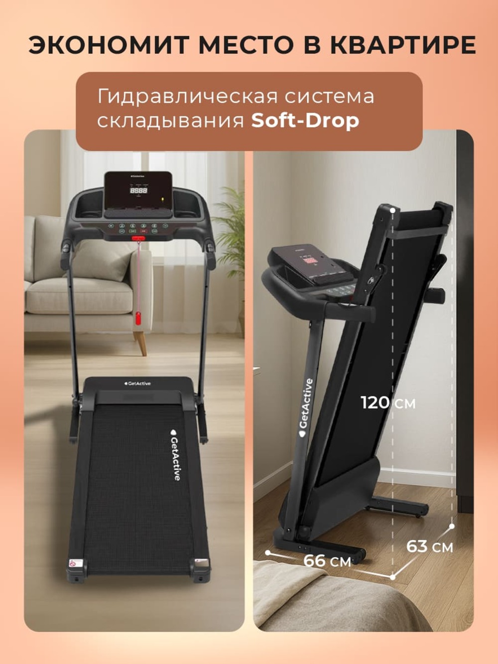 экономит место