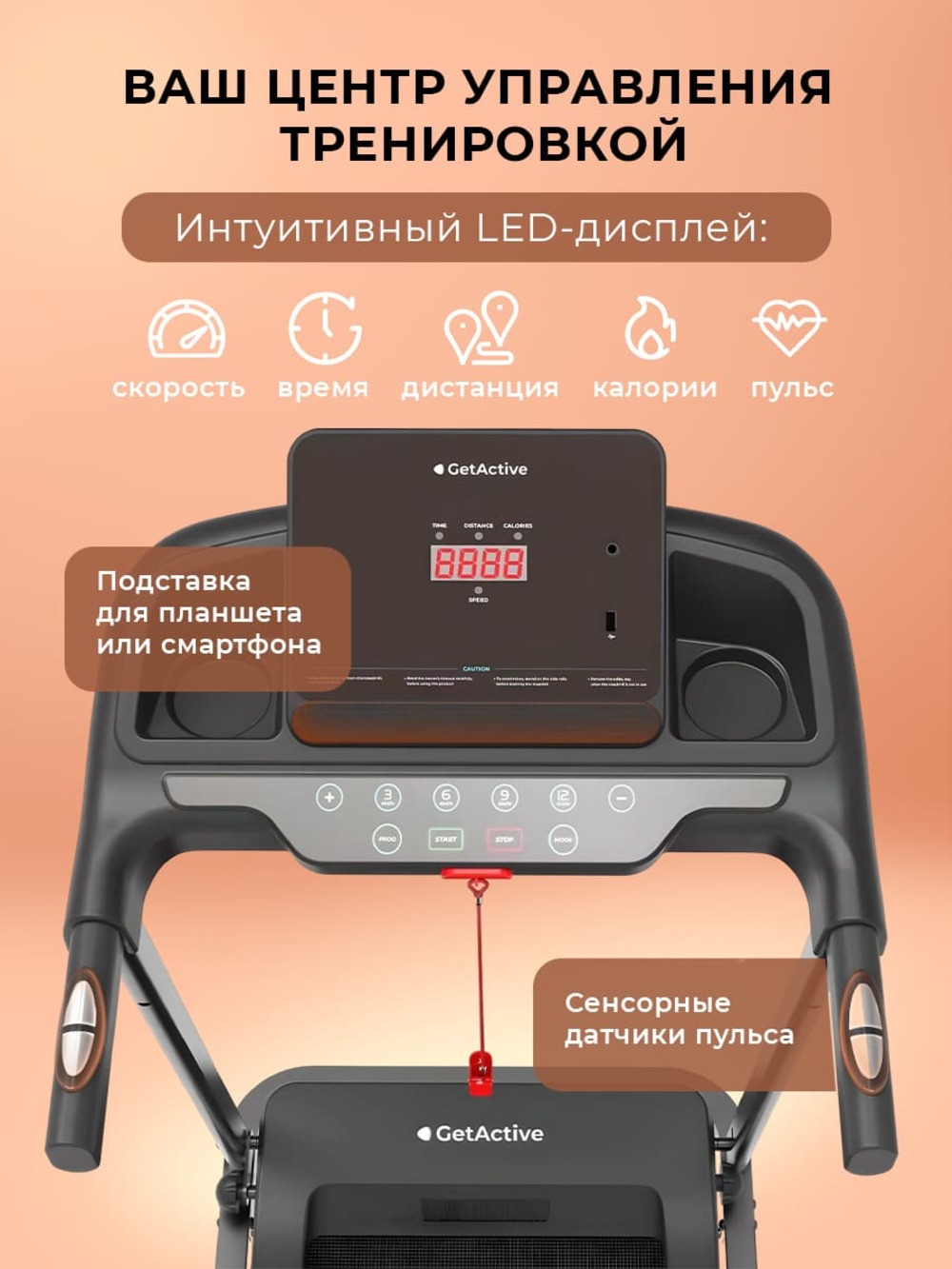 ЛЕД дисплей