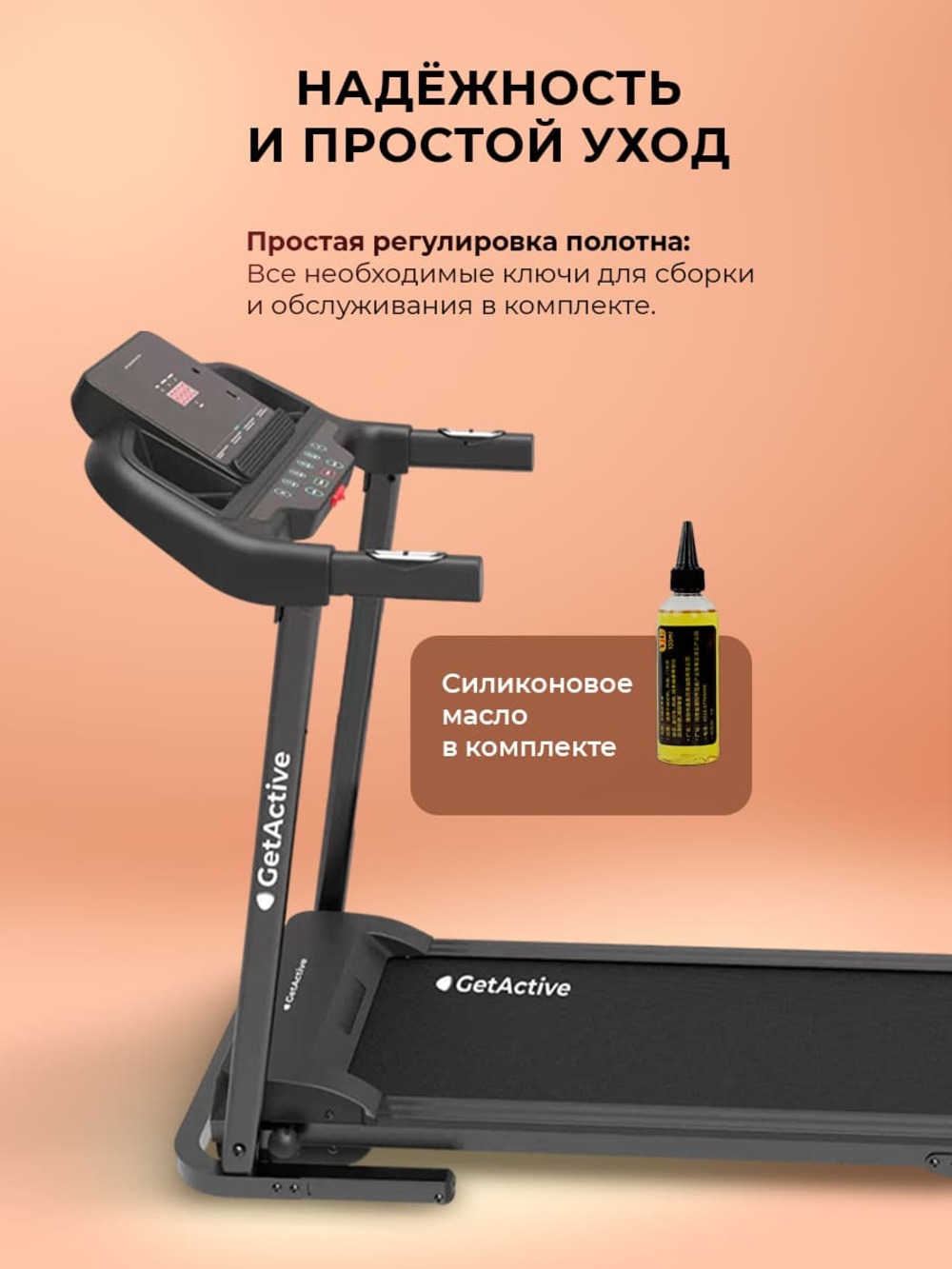 Простой уход