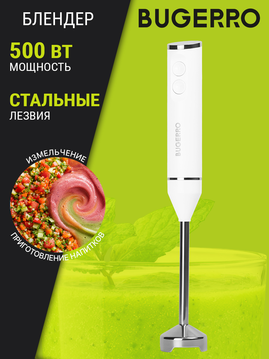 основная