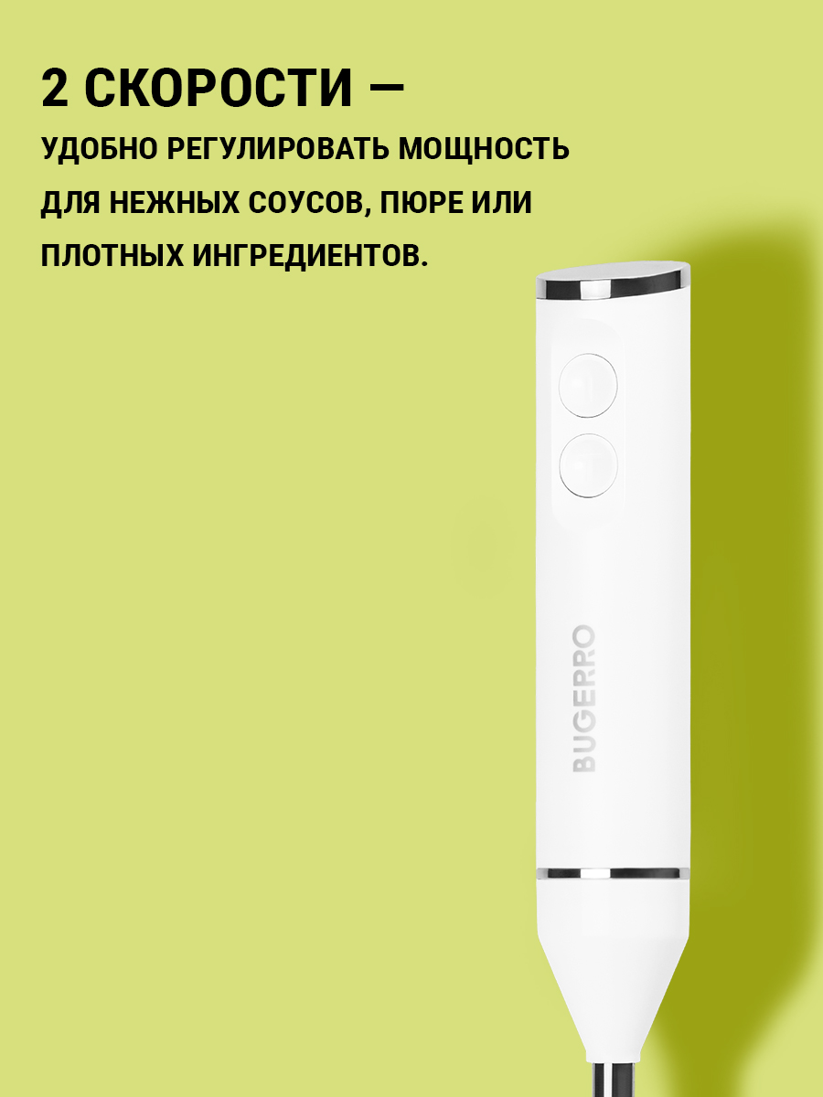 2 скоростных режима