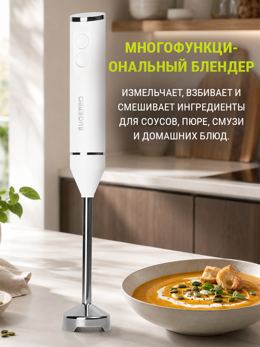 многофункционаьный