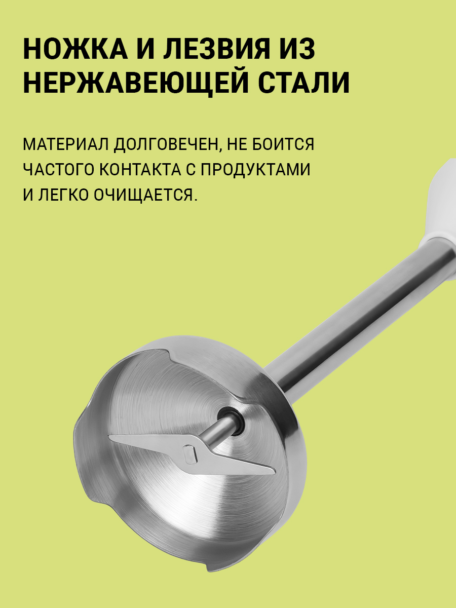 нержавеющая сталь