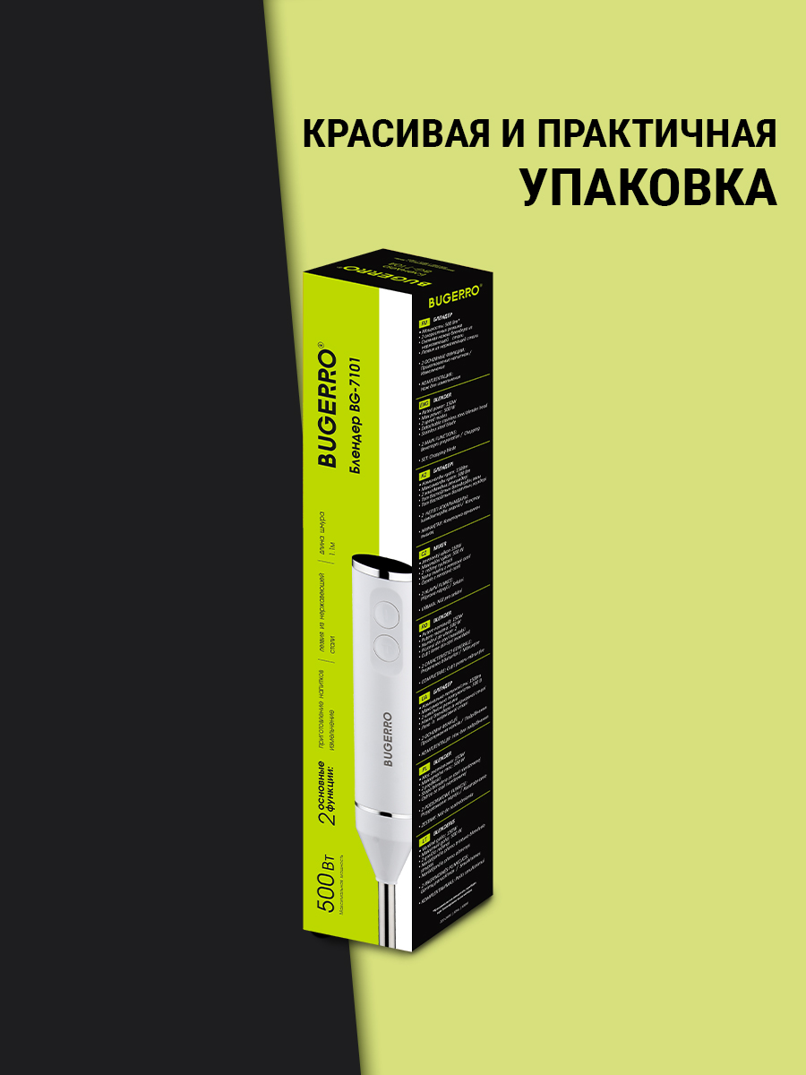 упаковка