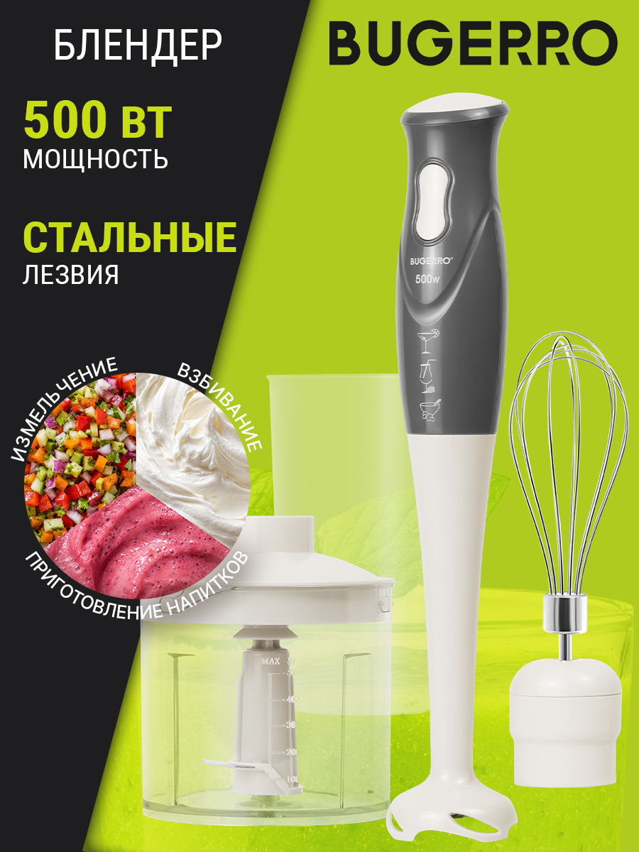 500Вт