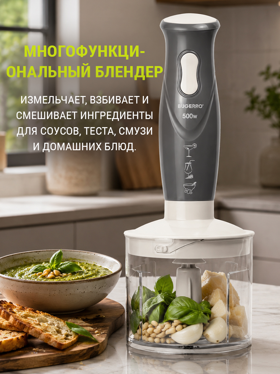 многофункциональность