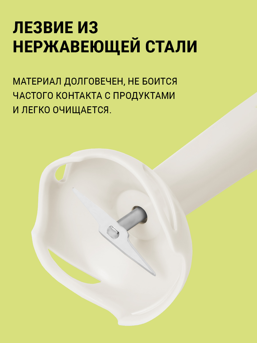 лезвия 