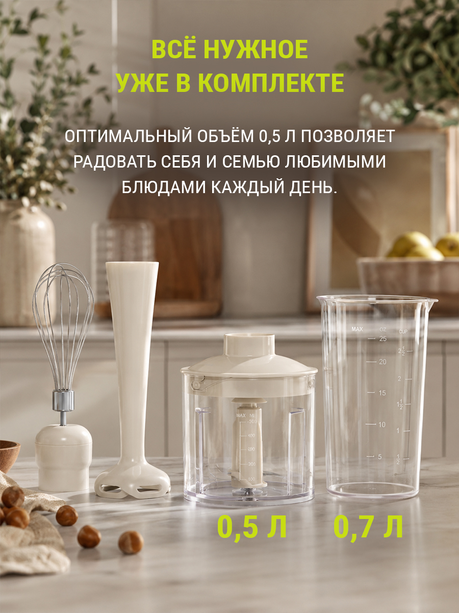 комплектация