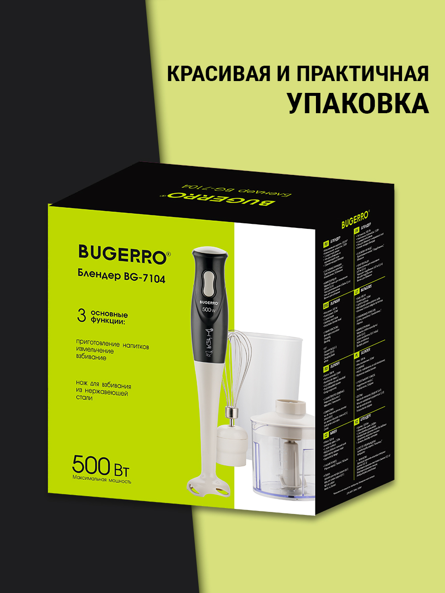 упаковка