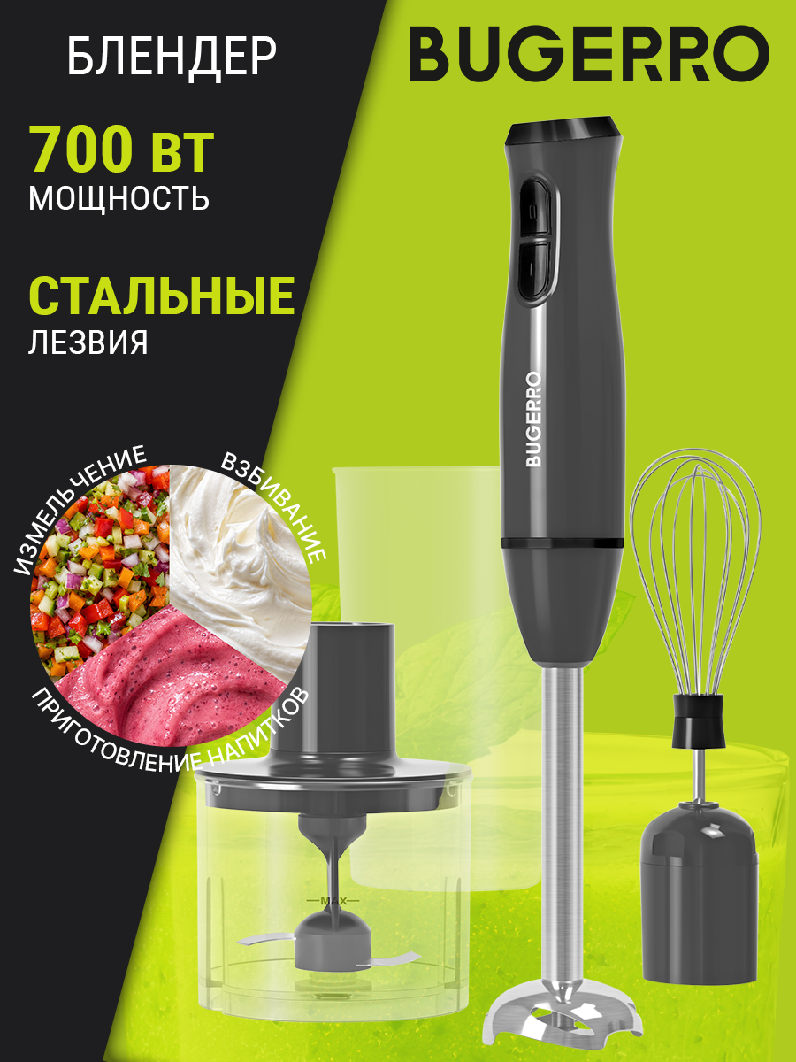 основная