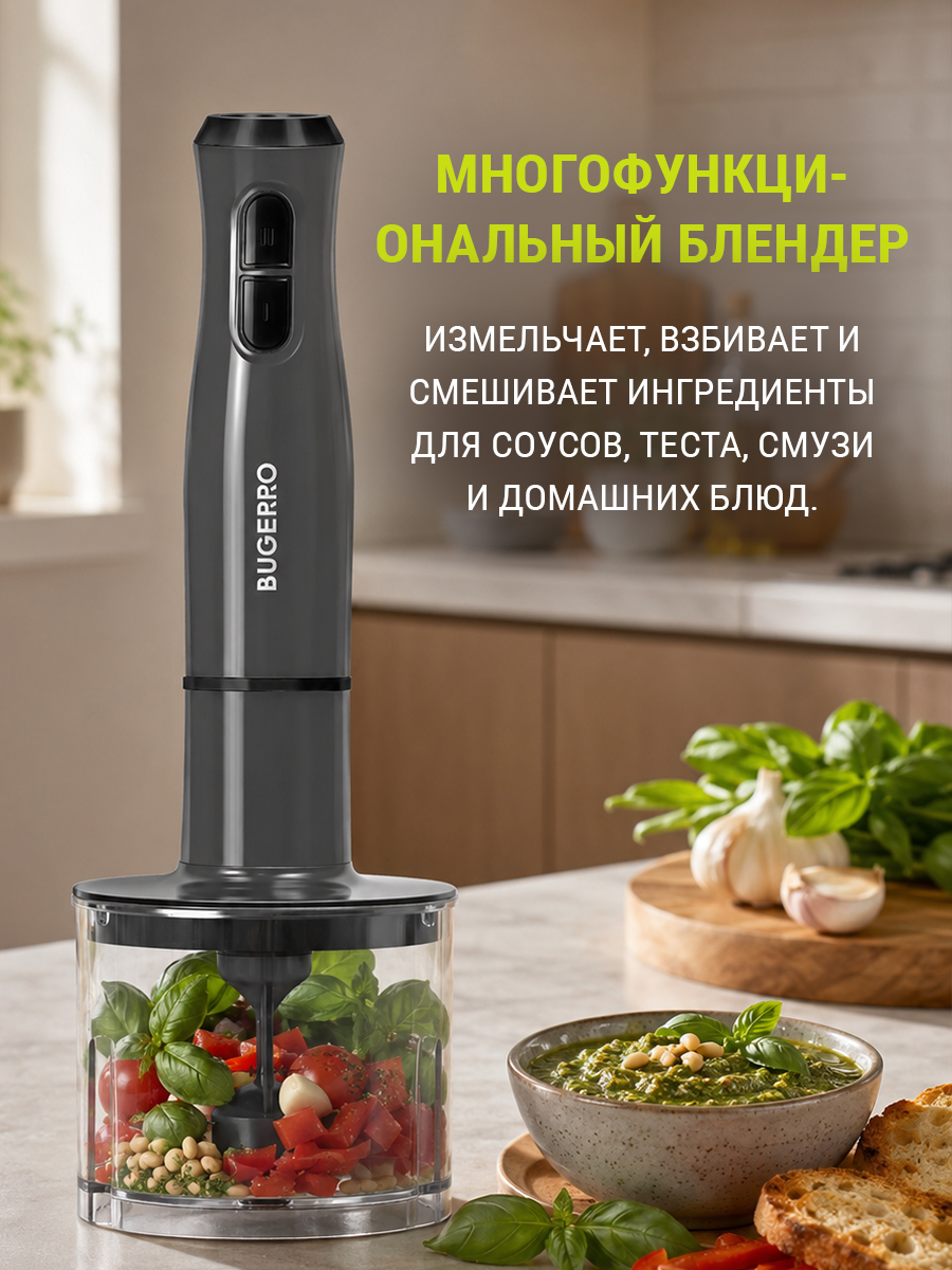 многофункциональность