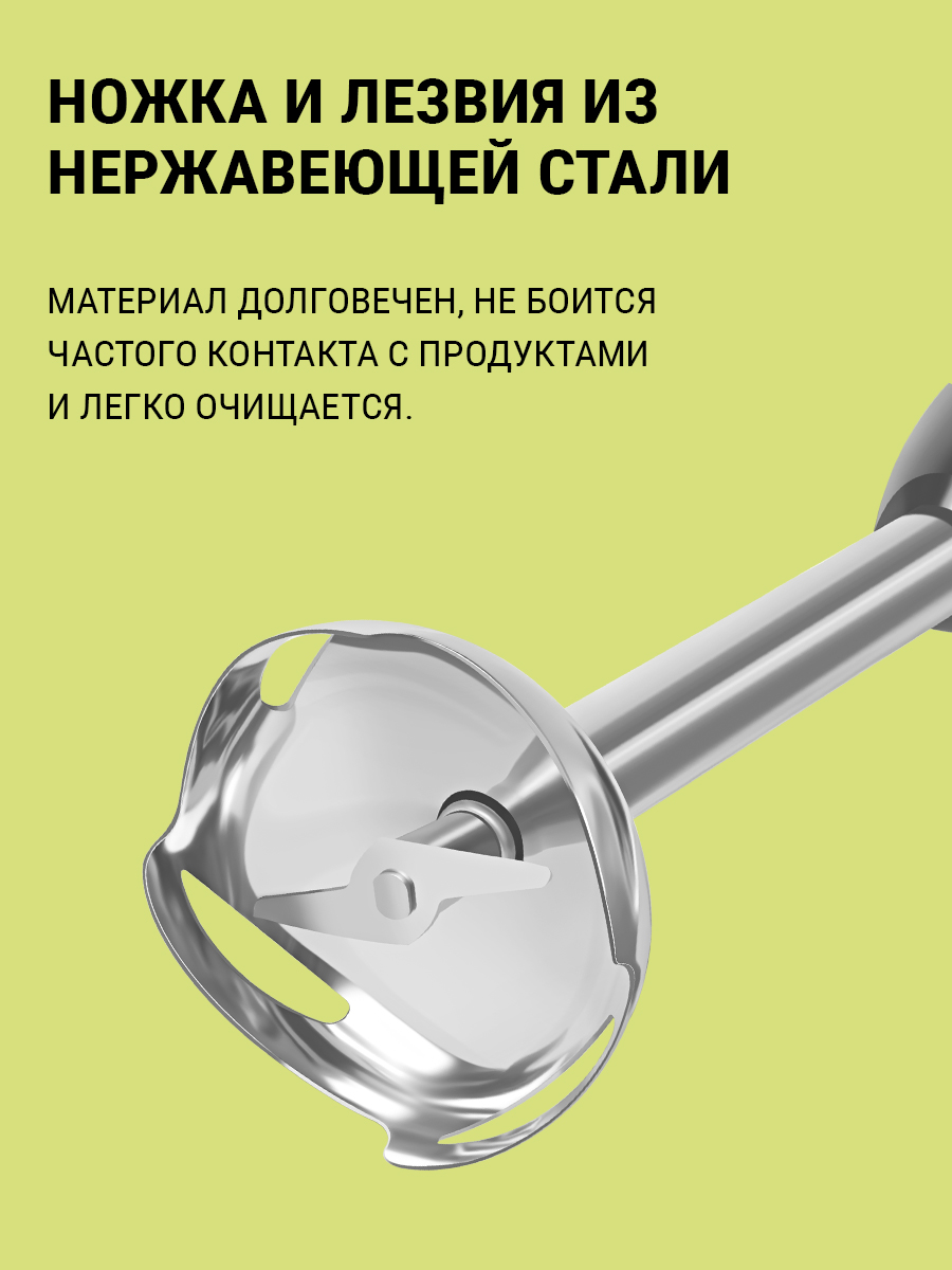 сталь