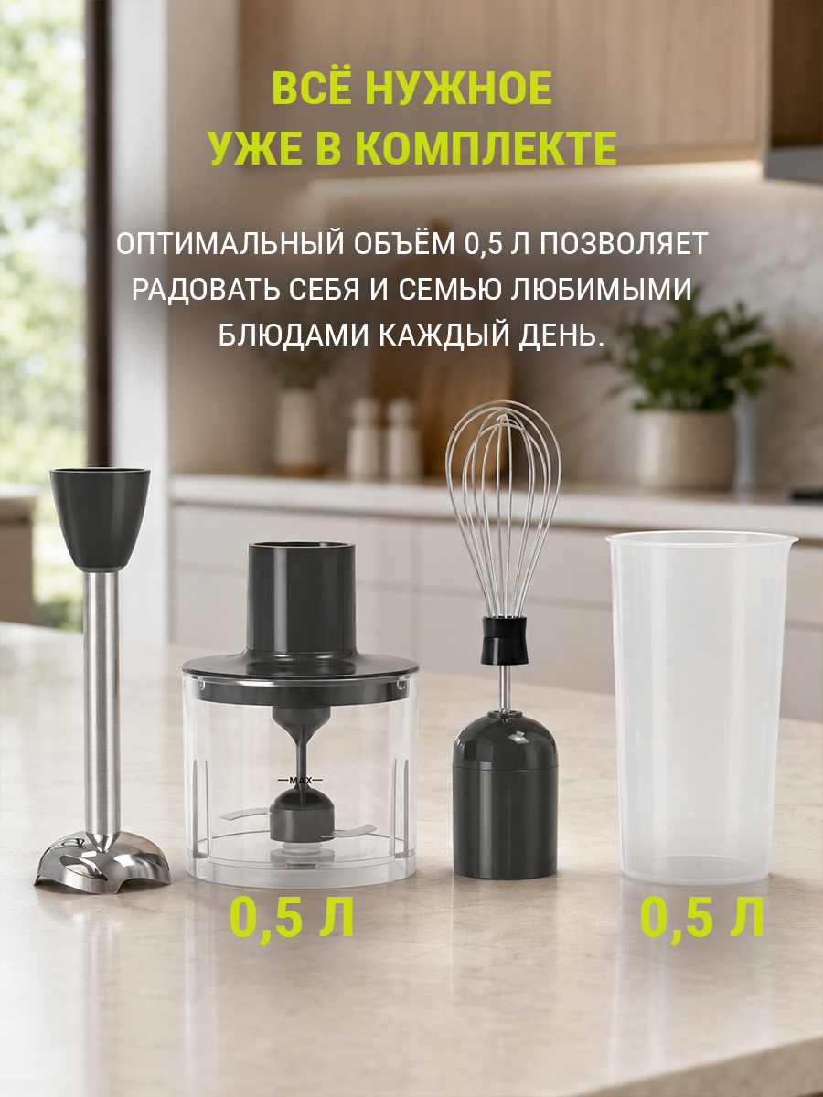 комплектация