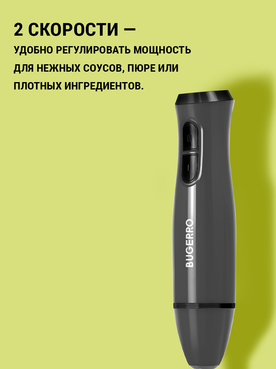 2 скорости
