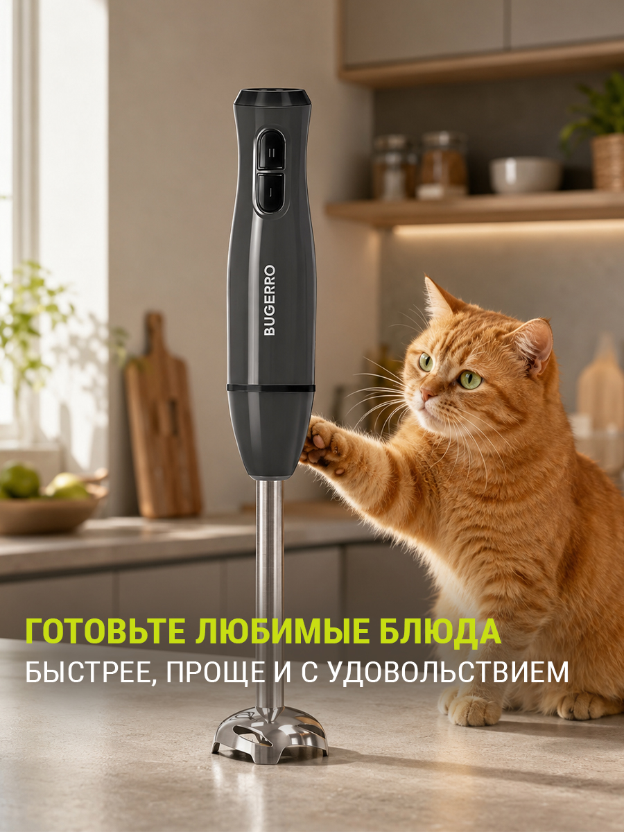 пример