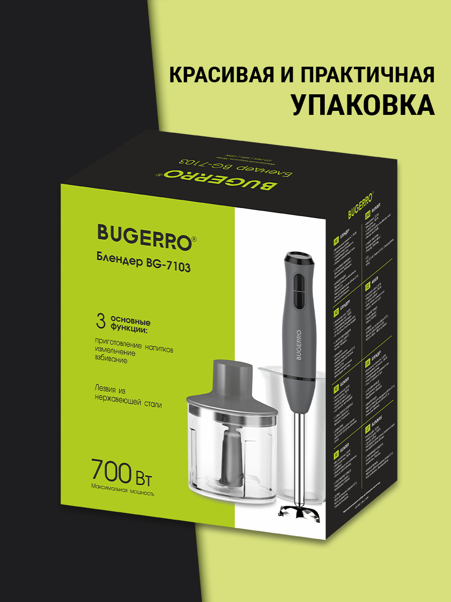 основная