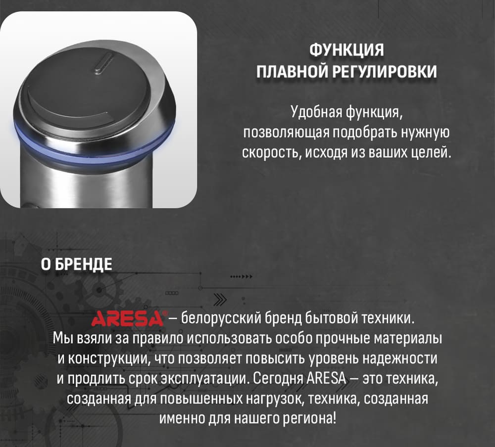 функция плавной регулировки