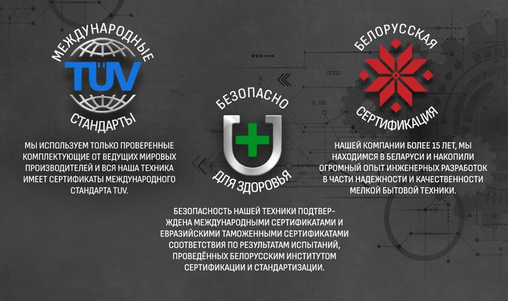 тех информация