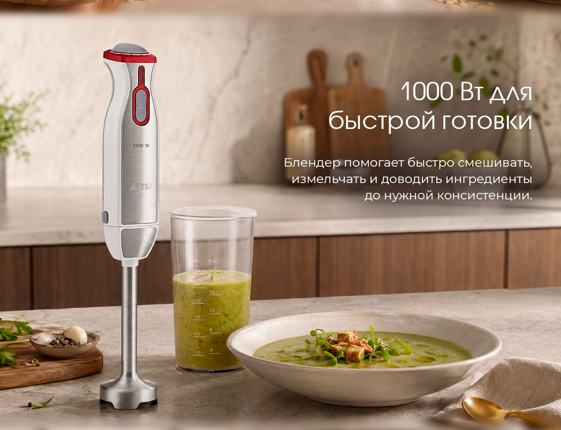 1000Вт