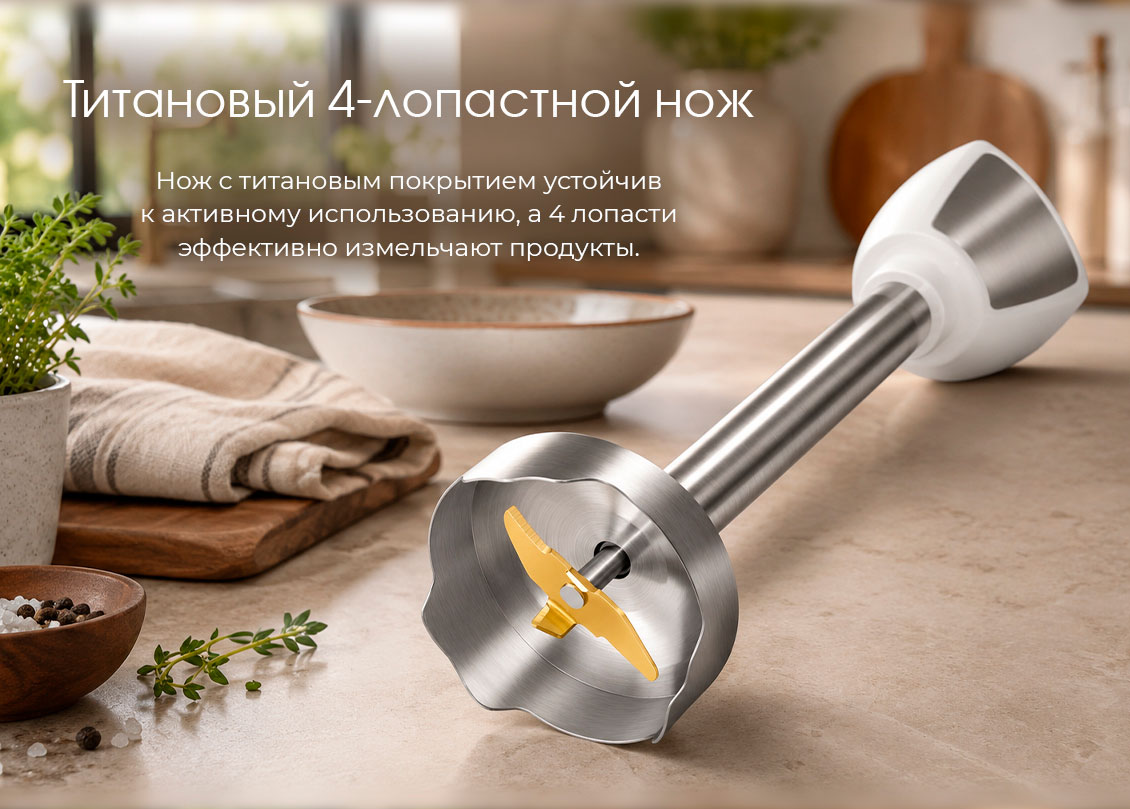 4лапостный нож