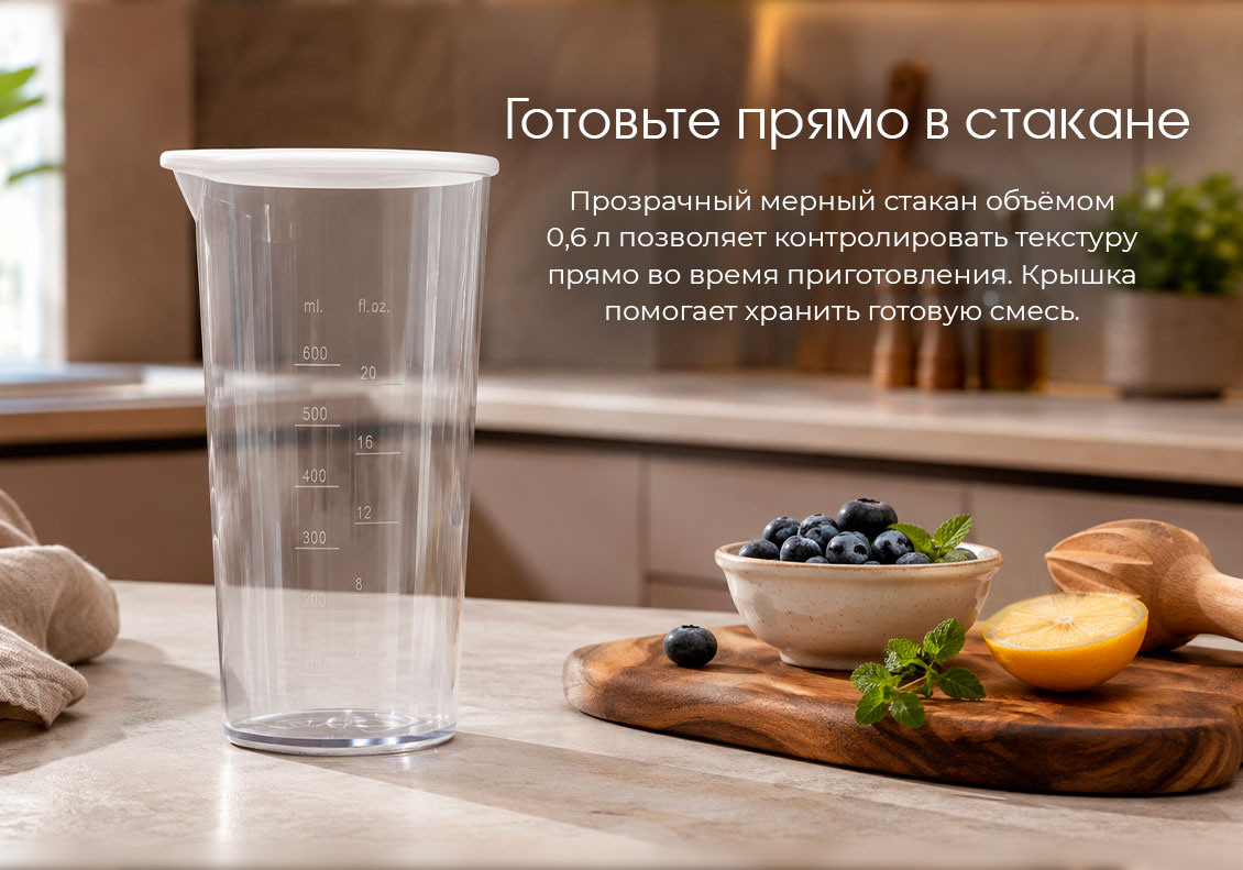 прямо в стакане