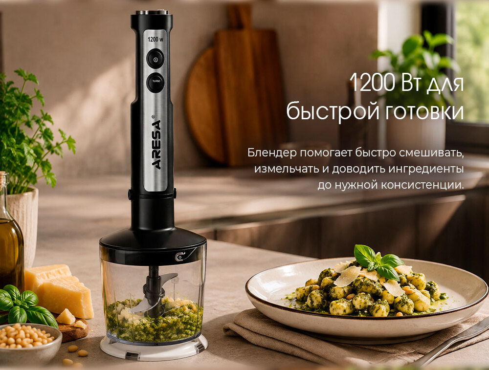 1200Вт